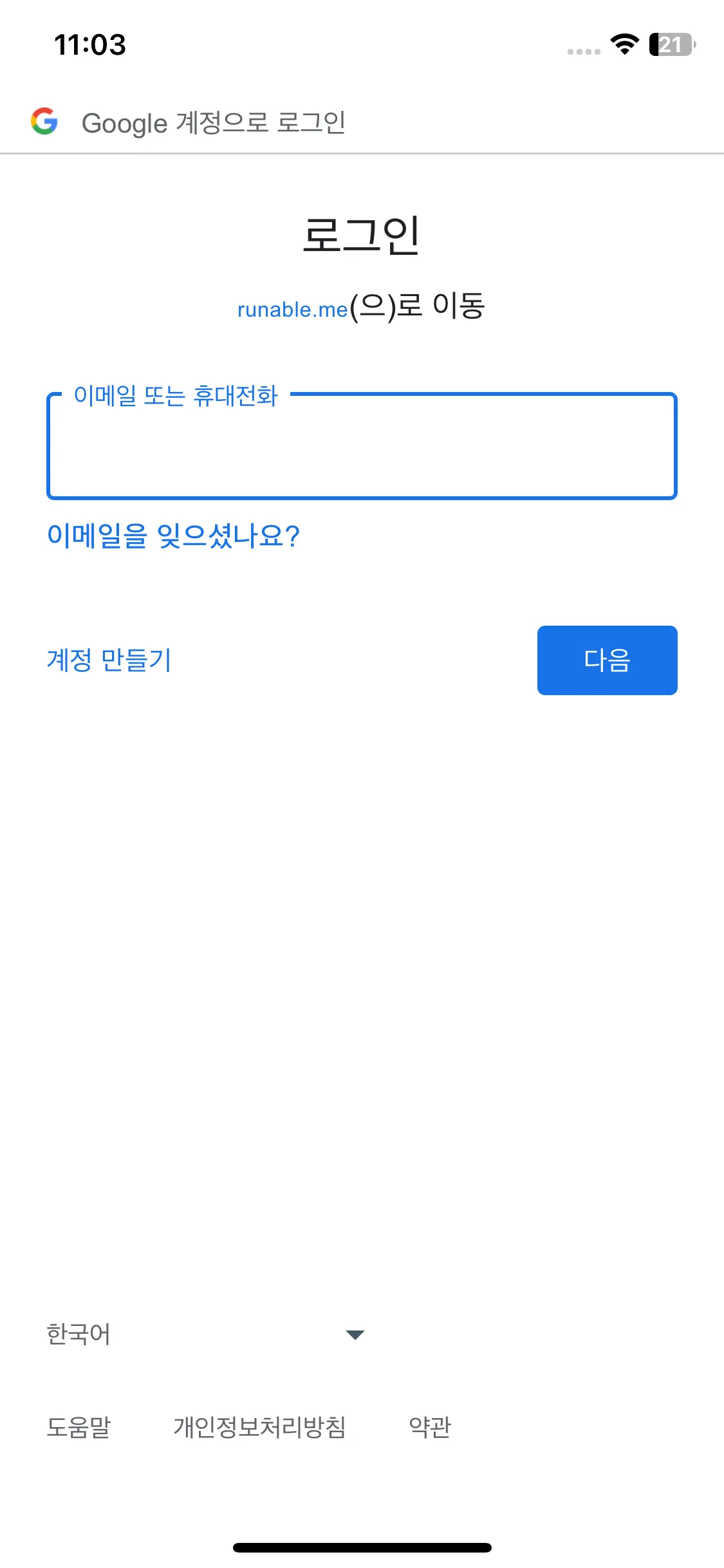 Test Image 3